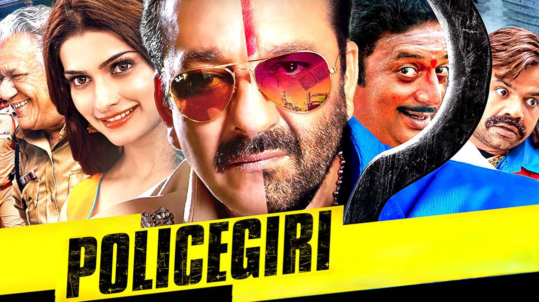 Background image for Policegiri