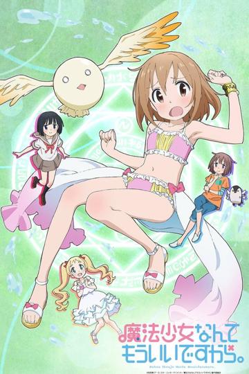 Mahou Shoujo Nante Mouiidesukara poszter