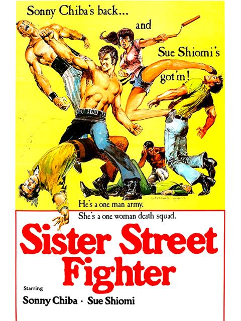 Movie poster for Sister Street Fighter