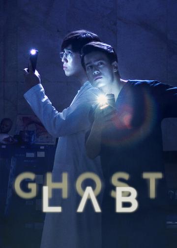 Ghost Lab poszter