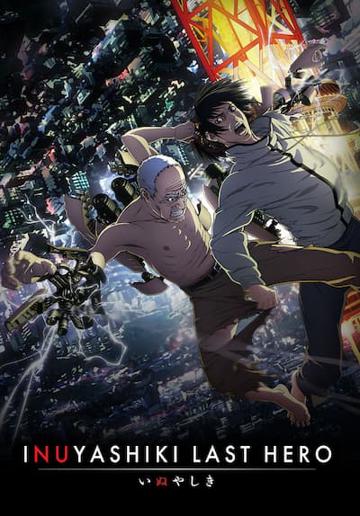 Inuyashiki poszter