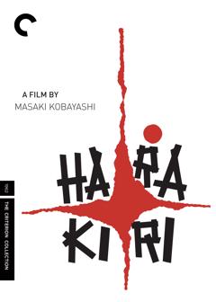 Affiche de Harakiri