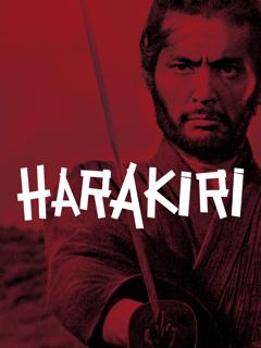 Harakiri poster