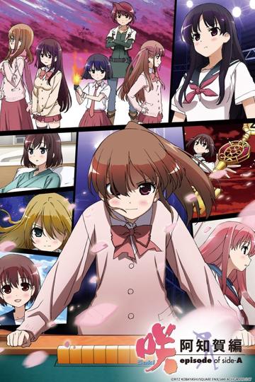 Saki Episode of Side A poszter