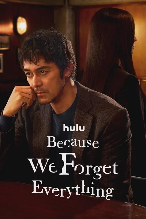 Poster för Because We Forget Everything