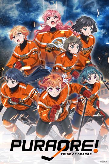 PuraOre! ~Pride of Orange~