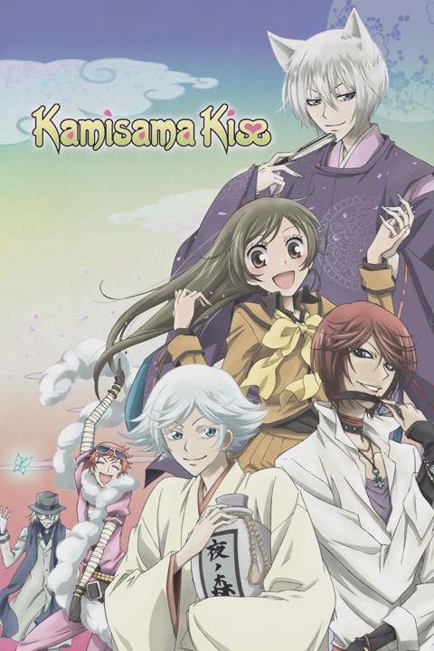 Kamisama Kiss