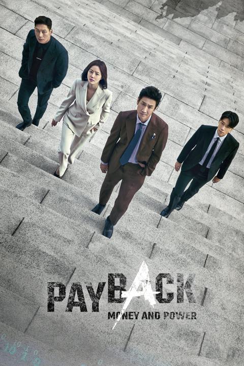 Series poster for Payback: Money and Power