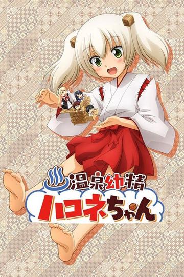 Hakone-chan poszter