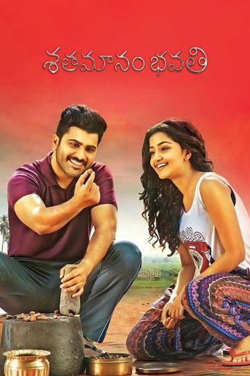 Shatamanam Bhavati poszter