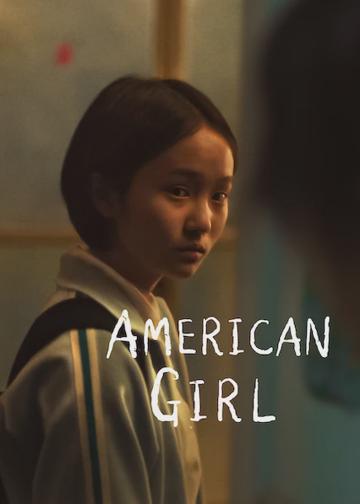 American Girl poszter