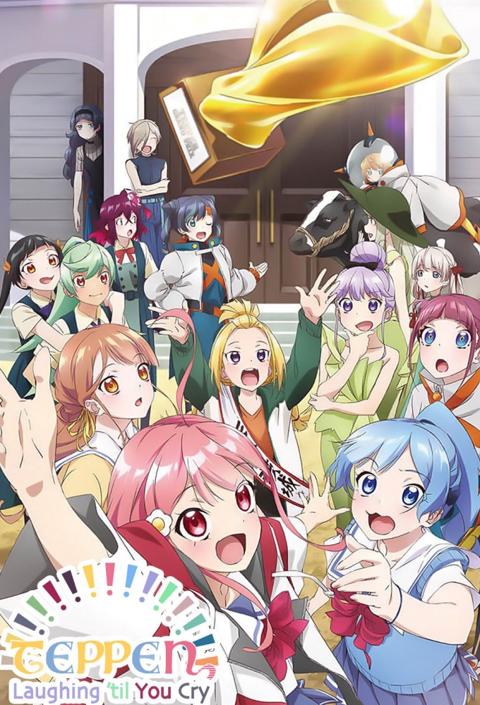 Poster för Teppen!!!!!!!!!!!!!!! Laughing 'til You Cry