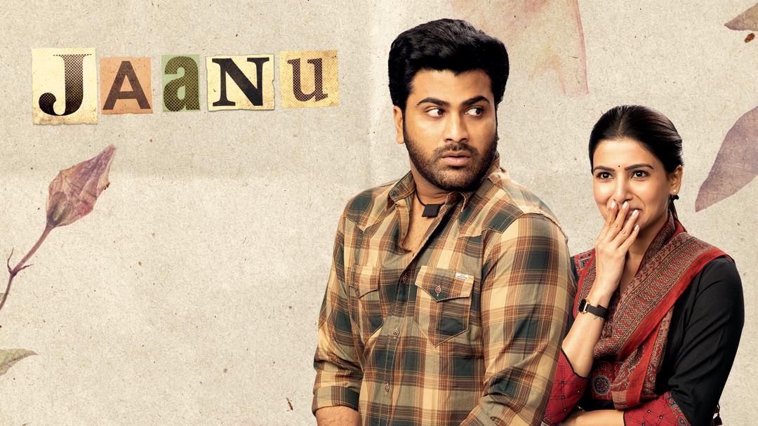 Jaanu