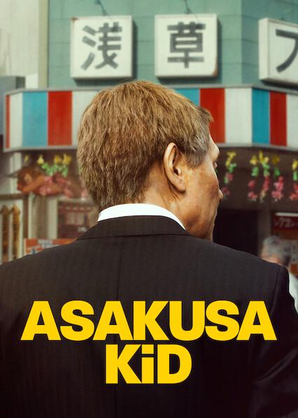 Poster för Asakusa Kid