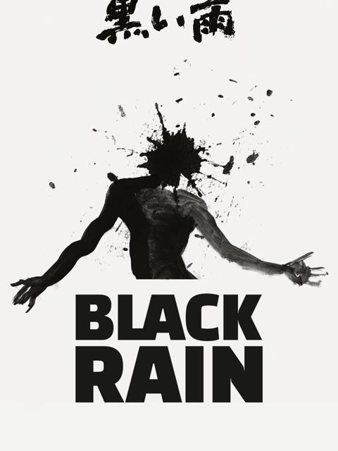 Black Rain