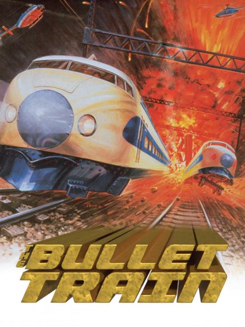 The Bullet Train