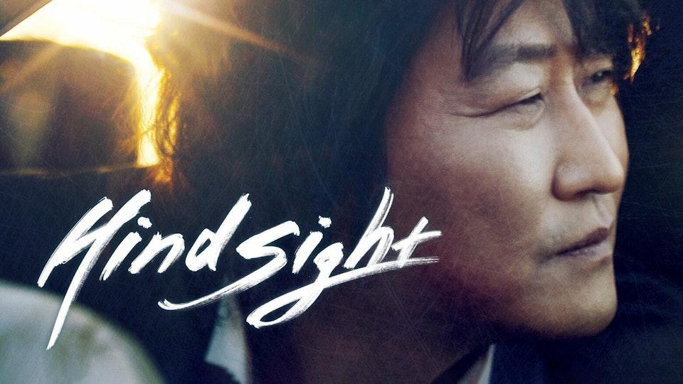 Hindsight