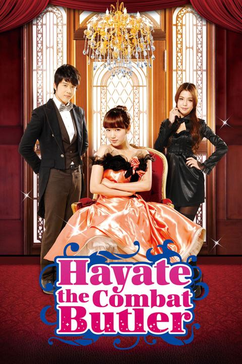 Poster för Hayate the Combat Butler