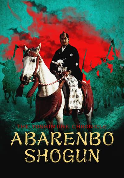 Abarenbo Shogun