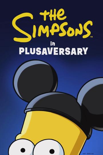 Simpson család a Pluszfordulós partyn poszter