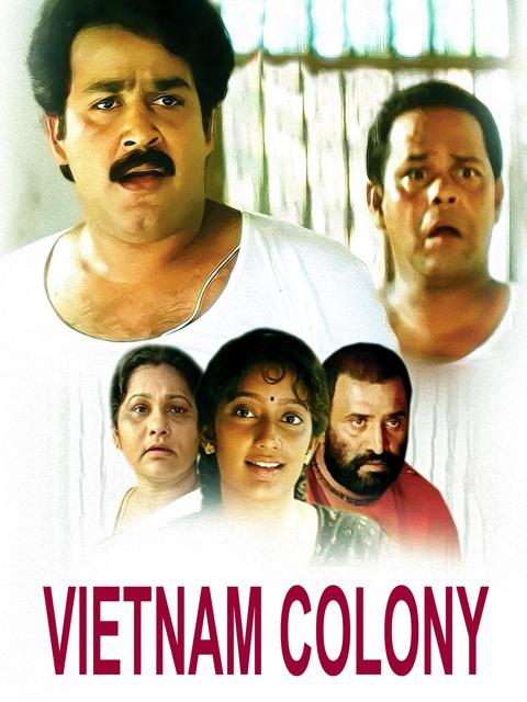 Movie poster for Vietnam Colony