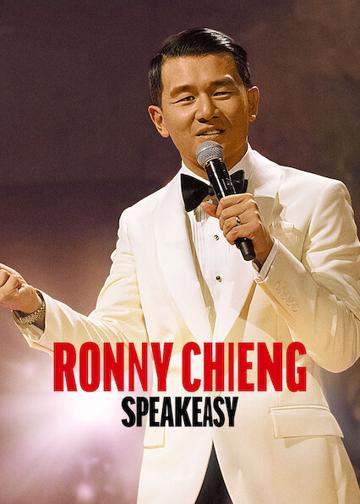 Ronny Chieng: Speakeasy poszter
