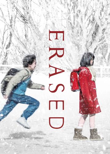 Erased poszter