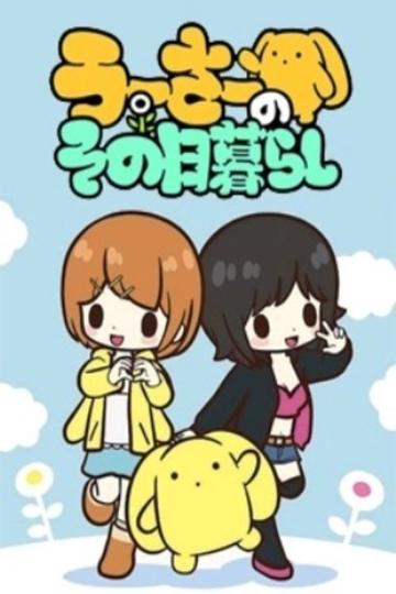Wooser's Hand-to-Mouth Life poszter