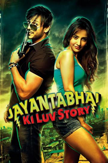 Jayantabhai Ki Luv Story poszter