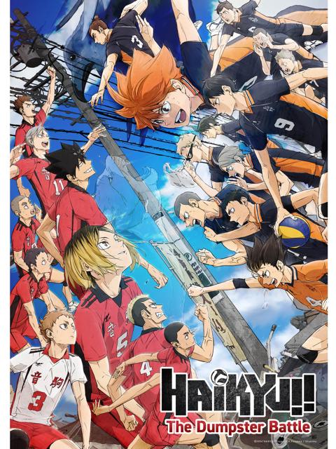 Poster för HAIKYU!! The Dumpster Battle