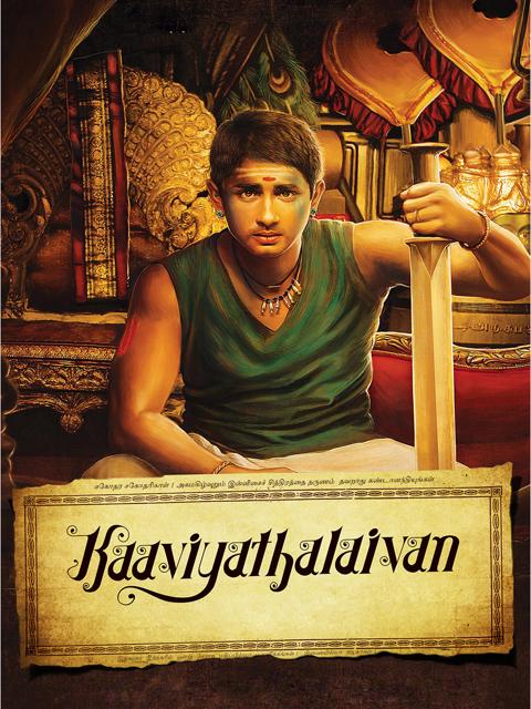 Kaaviya Thalaivan