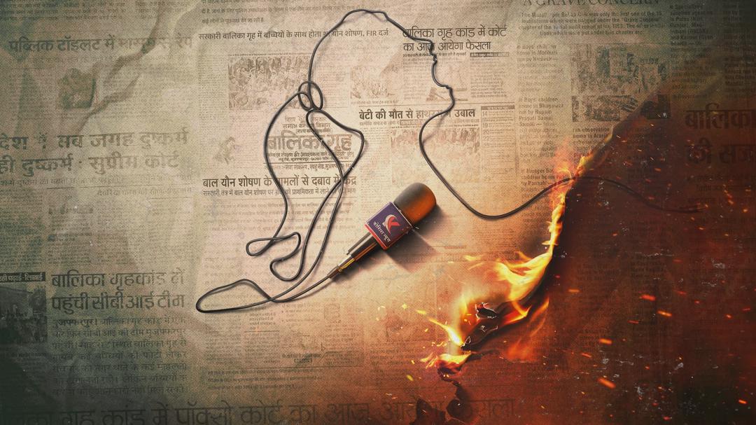 Background image for Bhakshak
