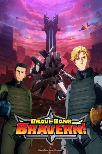 Brave Bang Bravern! poszter