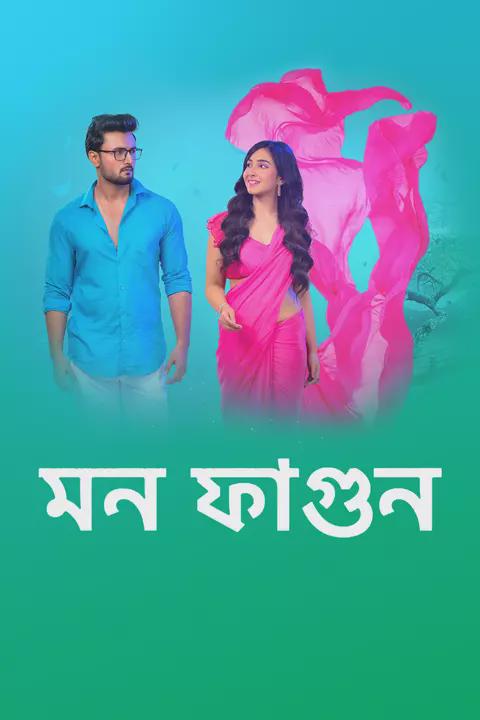 Series poster for Mon Phagun