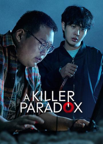 A Killer Paradox