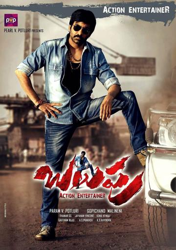 Balupu poszter