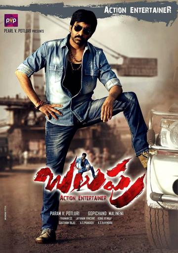 Balupu poszter