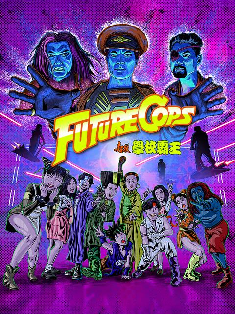 Future Cops