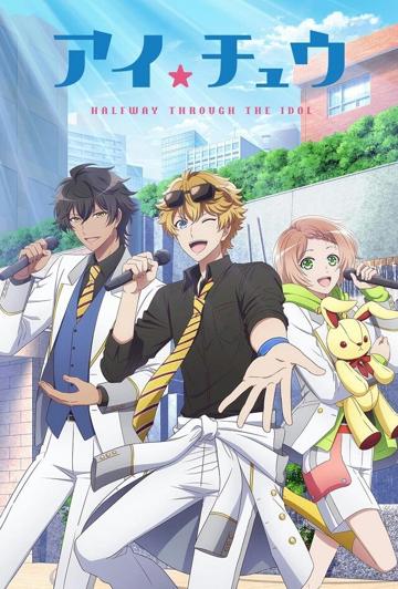 I★Chu: Halfway Through the Idol poszter