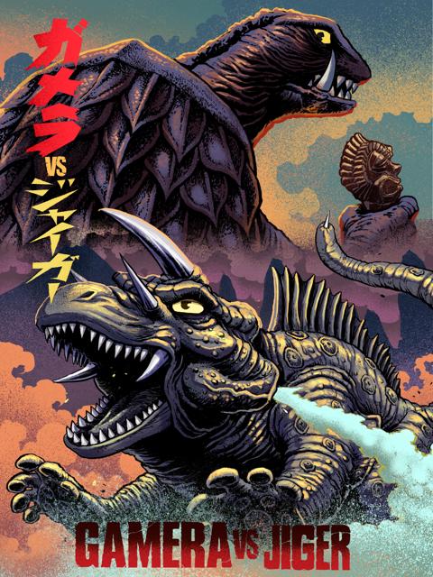 Movie poster for Gamera vs. Jiger