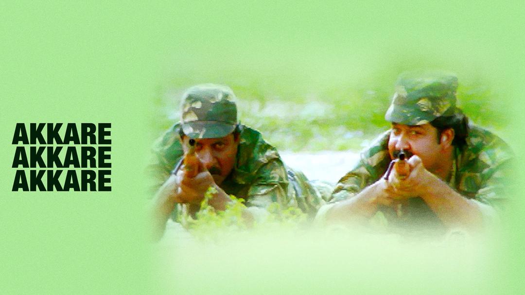 Background image for Akkare Akkare Akkare