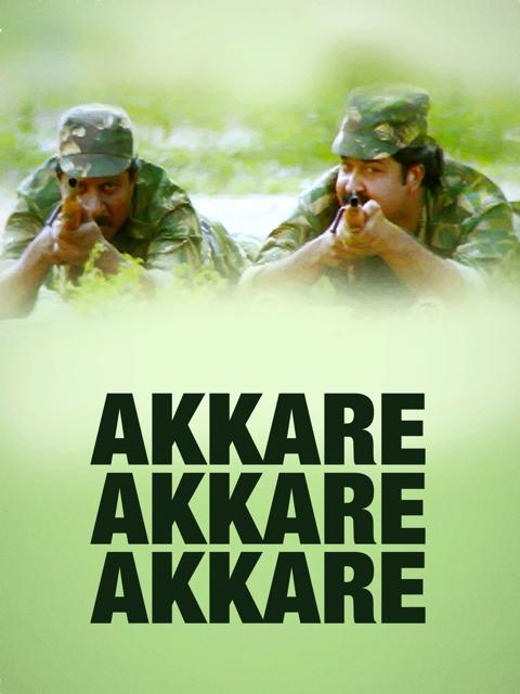 Movie poster for Akkare Akkare Akkare