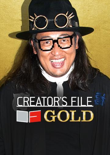 Creator's File: GOLD poszter
