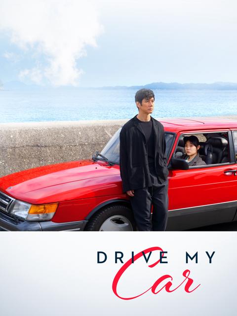 Drive My Car