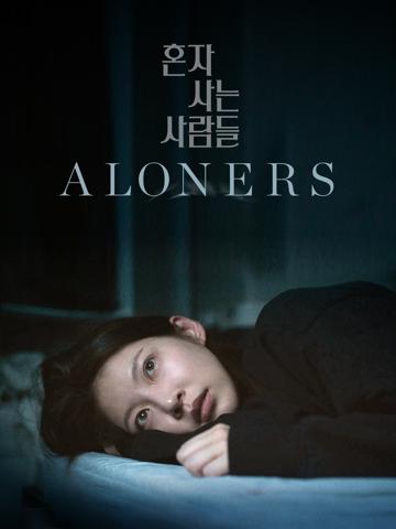 Aloners poszter