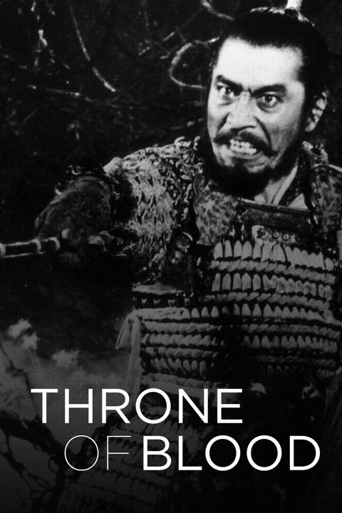 Movie poster for Throne of Blood