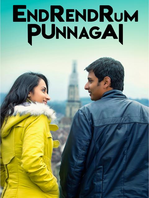 Movie poster for Endrendrum Punnagai