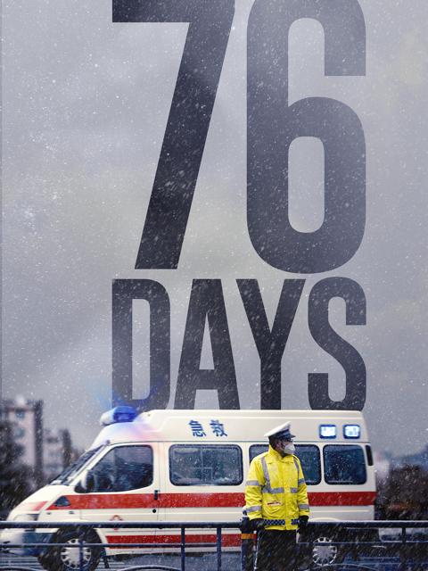 Poster för 76 Days