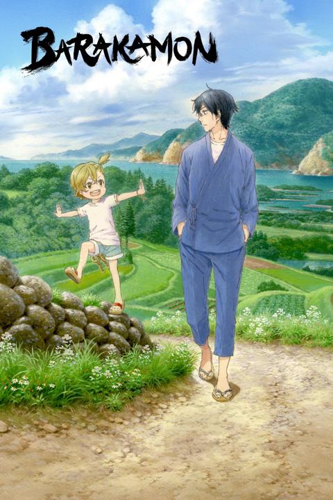 Poster för Barakamon