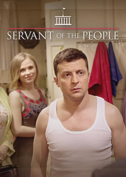 Poster för Folkets tjänare